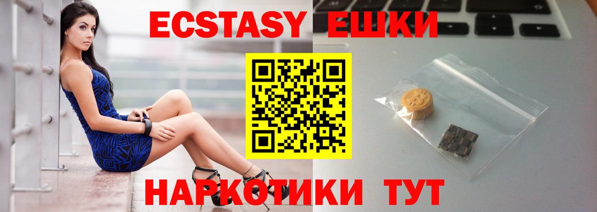 ЭКСТАЗИ Дубай Чебоксары