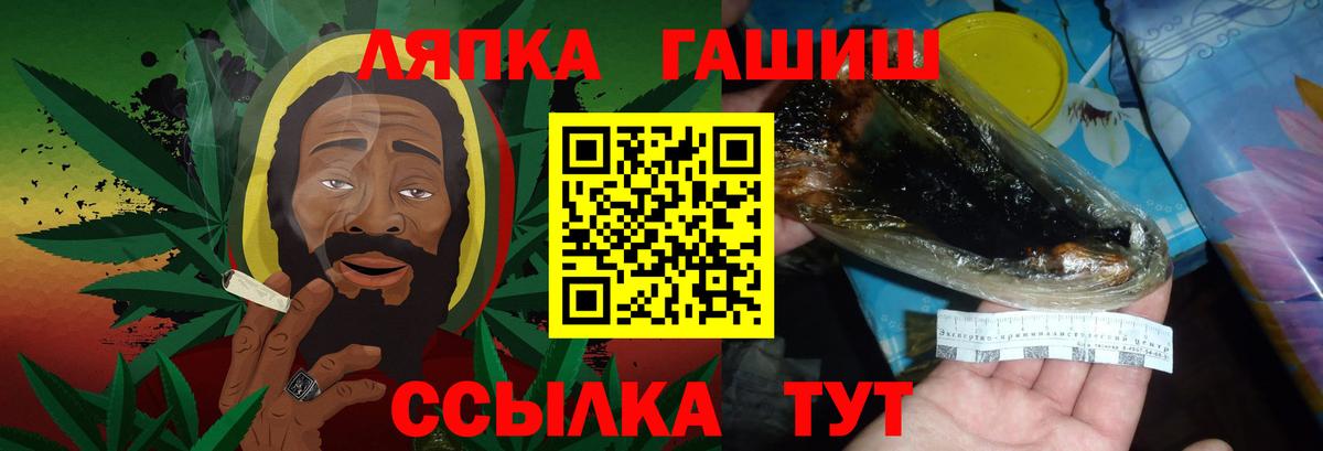 Чебоксары  ГАШИШ AMNESIA HAZE  Вход с VPN  ГАШИШ хэш 