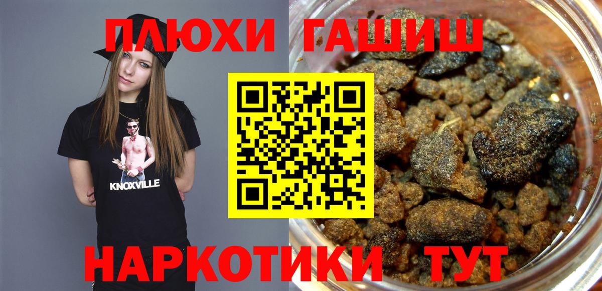 ГАШИШ Ice-O-Lator Чебоксары