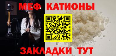 прущие крисы Канаш