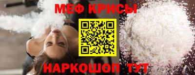 стаф Камышлов