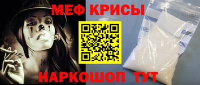 стаф Камышлов