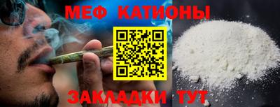 мефедрон Кандалакша