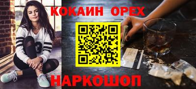 прущие крисы Канаш