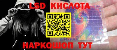 прущие крисы Канаш