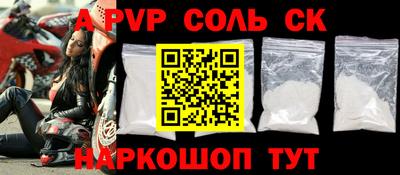 мефедрон Кандалакша