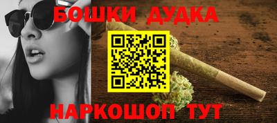 мефедрон Кандалакша