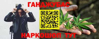 прущие крисы Канаш