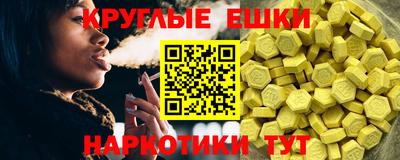 прущие крисы Канаш