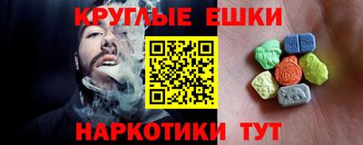 мефедрон Кандалакша