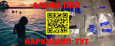 мефедрон Кандалакша