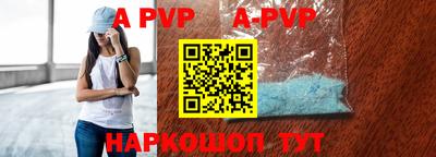 прущие крисы Канаш