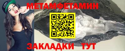 стаф Камышлов