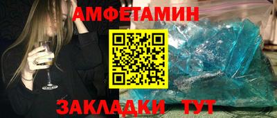 прущие крисы Канаш