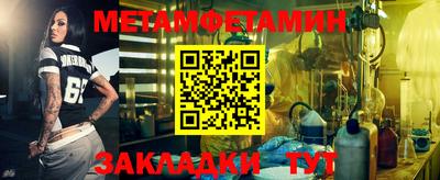 мефедрон Кандалакша