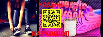 прущие крисы Канаш