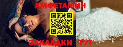 стаф Камышлов