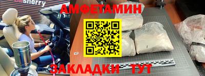 стаф Камышлов