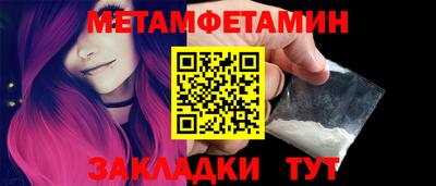 мефедрон Кандалакша