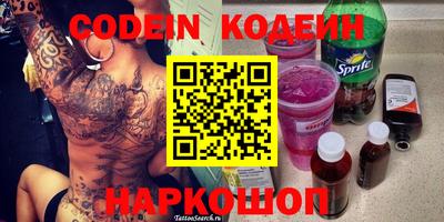 мефедрон Кандалакша