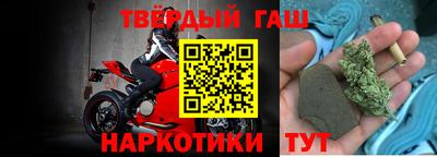 прущие крисы Канаш