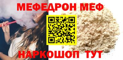 прущие крисы Канаш