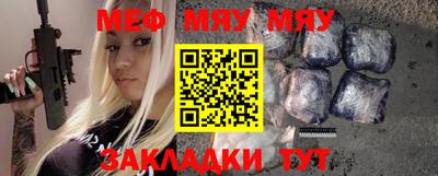 прущие крисы Канаш