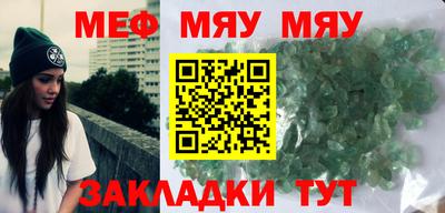 прущие крисы Канаш