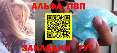 стаф Камышлов