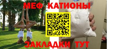 прущие крисы Канаш