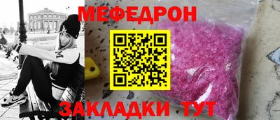 прущие крисы Канаш