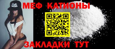 мефедрон Кандалакша