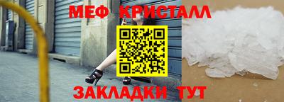 мефедрон Кандалакша