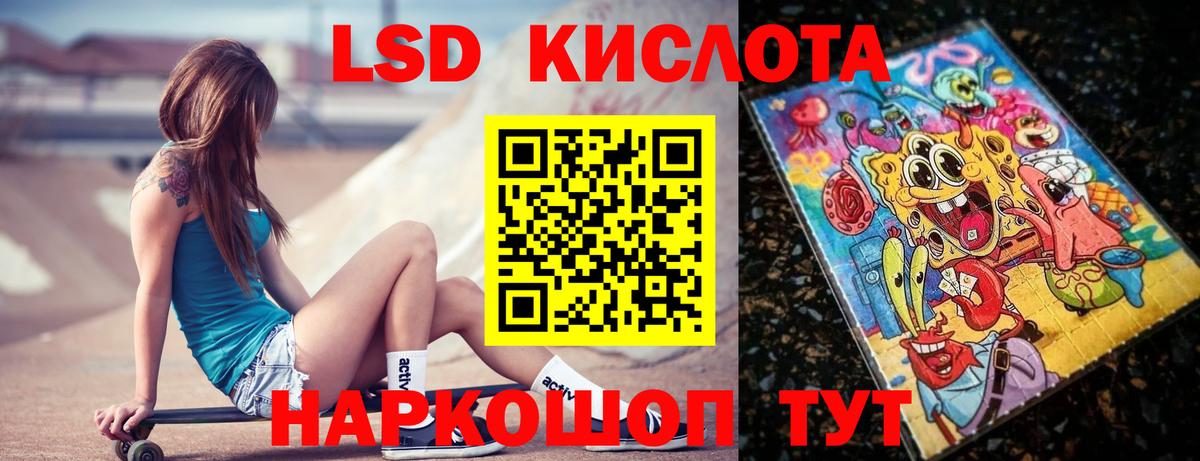 Чебоксары  Лсд 25 экстази кислота  Вход с VPN  LSD-25 экстази кислота 