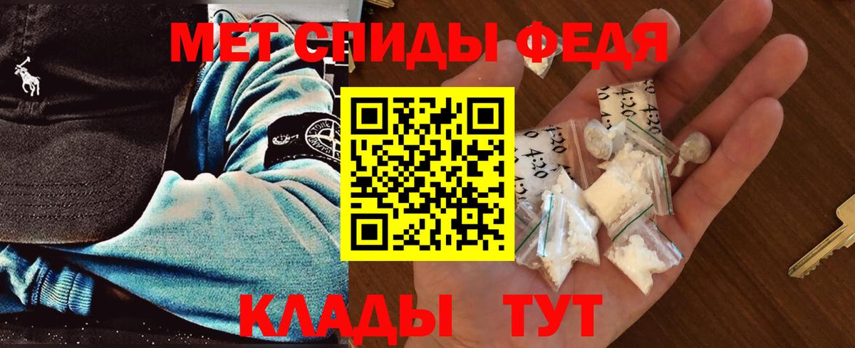 Метамфетамин пудра Чебоксары