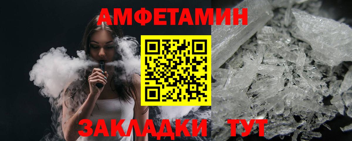 Чебоксары  МЕТАМФЕТАМИН Methamphetamine  Вход с VPN  МЕТАМФЕТАМИН Methamphetamine 