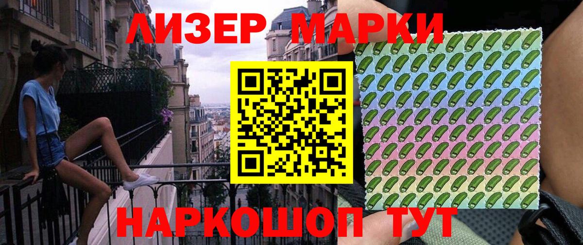 Марки N-bome  Марки 25I-NBOMe 1,5мг  Вход с VPN  Чебоксары 