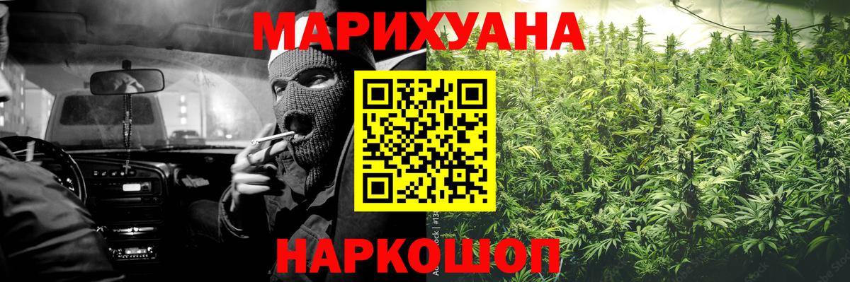 Шишки марихуана план Чебоксары